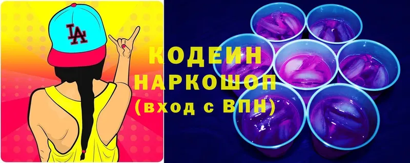 купить закладку  кракен как зайти  Кодеиновый сироп Lean Purple Drank  Дубовка 