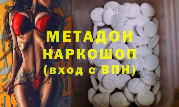 ECSTASY Зеленокумск