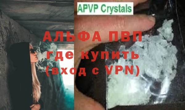 mdpv Зерноград